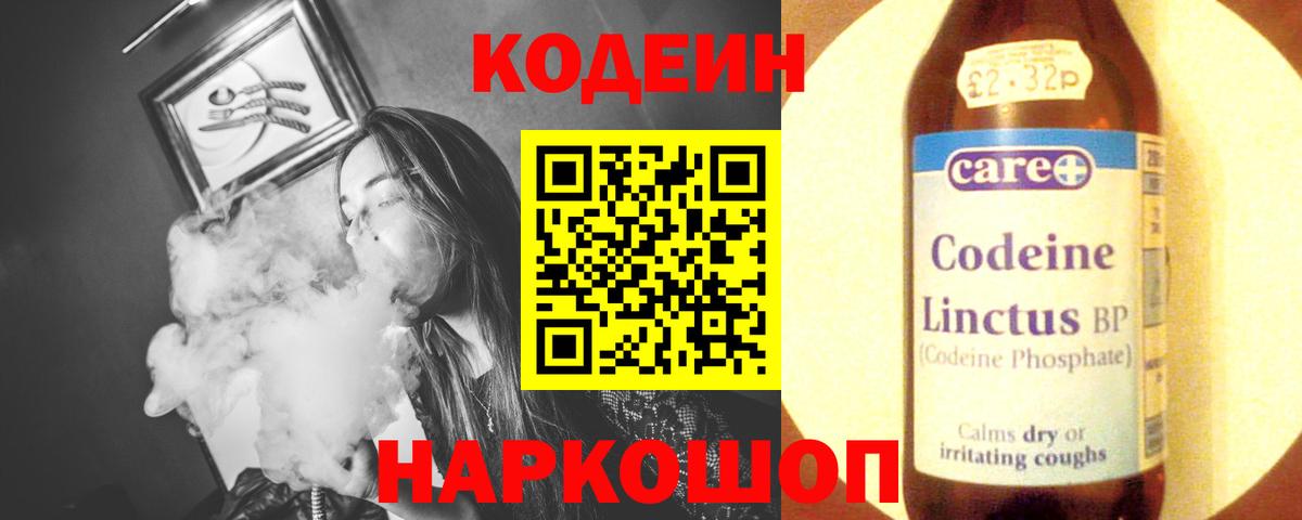 Cocaine  Вход с VPN  Краснокаменск  А ПВП СК   Лсд 25  Гашиш  Конопля  Меф   Конопля 