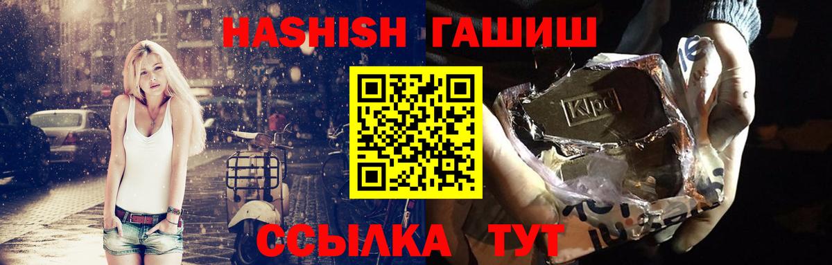 Краснокаменск  Гашиш AMNESIA HAZE  цены   Вход с VPN  ГАШ индика сатива 