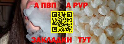 гашиш Ипатово