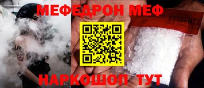 mdma Ирбит