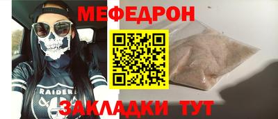 mdma Ирбит