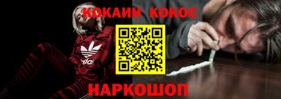 гашиш Ипатово