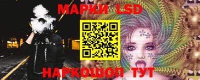 марки lsd Изобильный