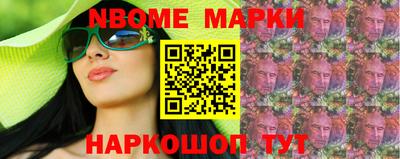 марки lsd Изобильный
