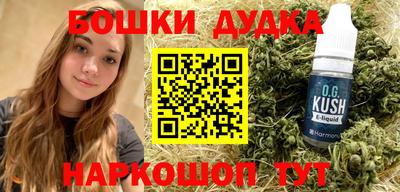гашиш Ипатово