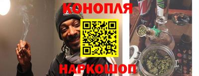 гашиш Ипатово
