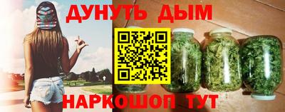 гашиш Ипатово