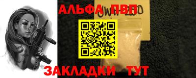 гашиш Ипатово