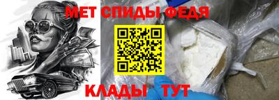 mdma Ирбит