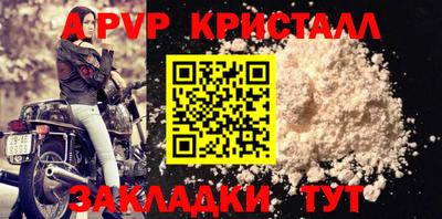 гашиш Ипатово