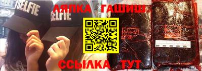 гашиш Ипатово