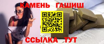 гашиш Ипатово