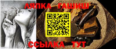 гашиш Ипатово