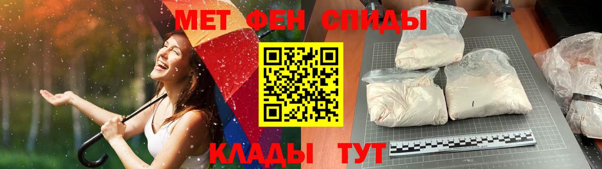 Метамфетамин Декстрометамфетамин 99.9%  Метамфетамин Декстрометамфетамин 99.9%  Вход с VPN  Краснокаменск 